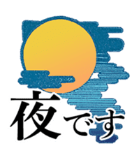 Retro Typography: Shueitai sticker #9048416