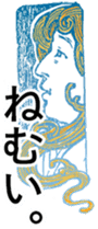 Retro Typography: Shueitai sticker #9048417