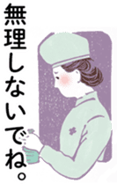 Retro Typography: Shueitai sticker #9048419