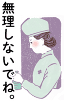 Retro Typography: Shueitai sticker #9048419