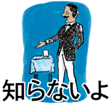 Retro Typography: Shueitai sticker #9048424