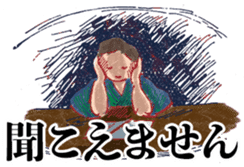 Retro Typography: Shueitai sticker #9048425