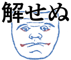 Retro Typography: Shueitai sticker #9048427