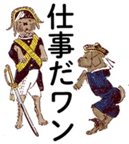 Retro Typography: Shueitai sticker #9048432