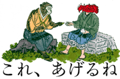 Retro Typography: Shueitai sticker #9048433