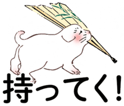 Retro Typography: Shueitai sticker #9048434