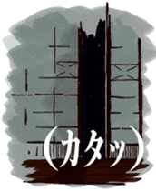 Retro Typography: Shueitai sticker #9048438