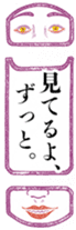 Retro Typography: Shueitai sticker #9048439
