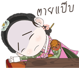 Princess of Joseon sticker #9048444