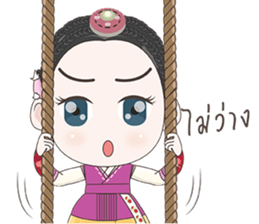 Princess of Joseon sticker #9048445