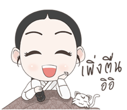 Princess of Joseon sticker #9048446