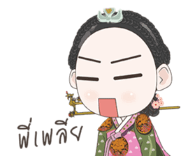 Princess of Joseon sticker #9048447