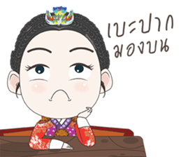 Princess of Joseon sticker #9048448
