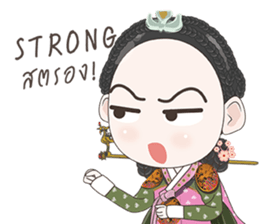 Princess of Joseon sticker #9048449