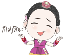 Princess of Joseon sticker #9048450