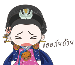 Princess of Joseon sticker #9048451