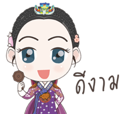 Princess of Joseon sticker #9048453