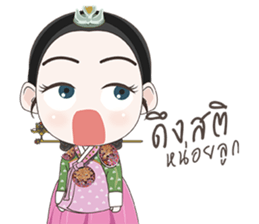 Princess of Joseon sticker #9048454