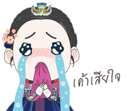 Princess of Joseon sticker #9048455
