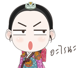 Princess of Joseon sticker #9048456
