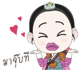 Princess of Joseon sticker #9048458