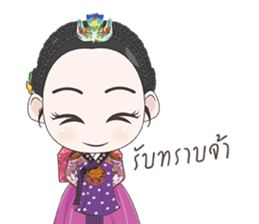 Princess of Joseon sticker #9048459