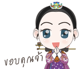Princess of Joseon sticker #9048462