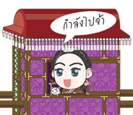 Princess of Joseon sticker #9048463