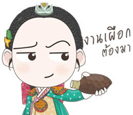 Princess of Joseon sticker #9048465