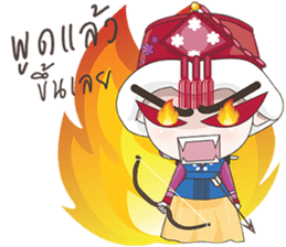 Princess of Joseon sticker #9048466