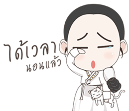 Princess of Joseon sticker #9048467
