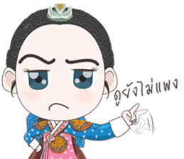 Princess of Joseon sticker #9048468