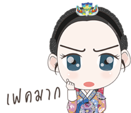Princess of Joseon sticker #9048469