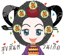 Princess of Joseon sticker #9048470