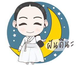 Princess of Joseon sticker #9048471