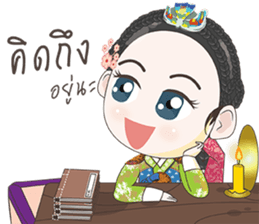 Princess of Joseon sticker #9048472