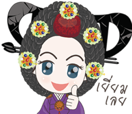 Princess of Joseon sticker #9048473
