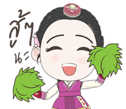 Princess of Joseon sticker #9048476
