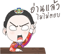 Princess of Joseon sticker #9048478