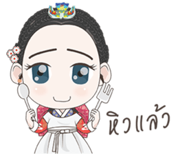 Princess of Joseon sticker #9048479