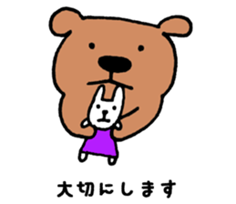 Rabbit and Nakama and others sticker #9048480