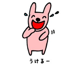 Rabbit and Nakama and others sticker #9048483