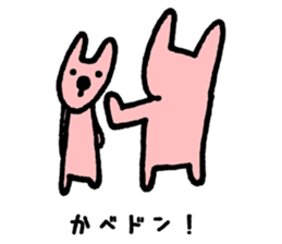 Rabbit and Nakama and others sticker #9048490