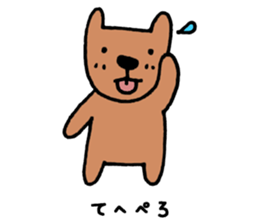 Rabbit and Nakama and others sticker #9048492