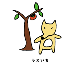 Rabbit and Nakama and others sticker #9048499