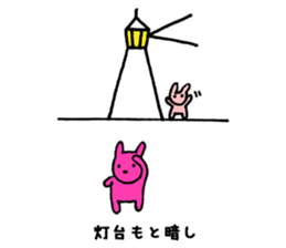 Rabbit and Nakama and others sticker #9048506