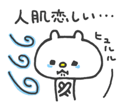 Lovely Animals 2 (winter) sticker #9048610