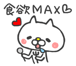 Lovely Animals 2 (winter) sticker #9048617