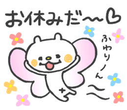 Lovely Animals 2 (winter) sticker #9048623