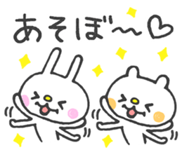 Lovely Animals 2 (winter) sticker #9048624